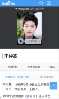 秒懂百科吃瓜视频下载,轻松获取热门内容