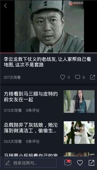 今天吃瓜视频播放,揭秘娱乐圈幕后故事