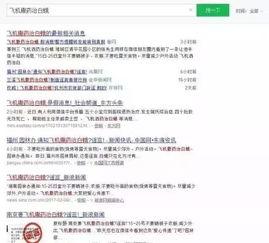 微信吃瓜视频有病毒吗,揭秘病毒风险，安全观看指南