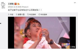 最近网红吃瓜群众视频在线观看,揭秘热门视频背后的网络狂欢