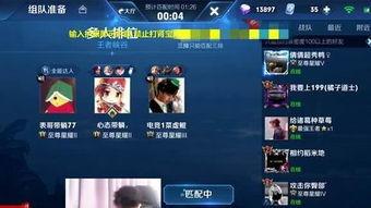 吃瓜虎牙心态视频下载,揭秘网络红人的真实生活