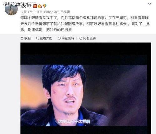 汪小菲吃瓜实录视频大全,揭秘娱乐圈幕后风云