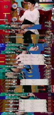 吃瓜直播导演教学视频,揭秘幕后技巧与策略