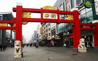 沈阳中街吃瓜事件视频,一场引发热议的网络视频风波