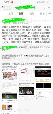 吃瓜视频免费网址大全,吃瓜视频免费网址大全汇总