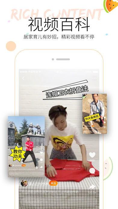 内涵吃瓜的视频软件