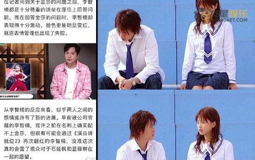 李智楠吃瓜视频,揭秘娱乐圈幕后故事