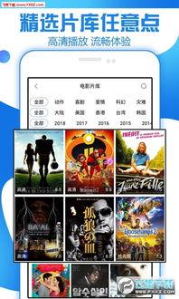 吃瓜视频追剧软件叫什么,揭秘“吃瓜视频”追剧软件的火爆之谜