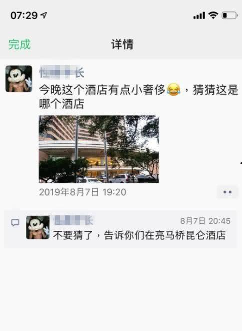 给朋友发吃瓜视频犯法吗,法律边界何在？