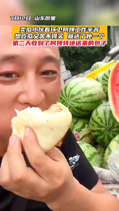 工作吃瓜视频,工作之余的娱乐与社交新趋势